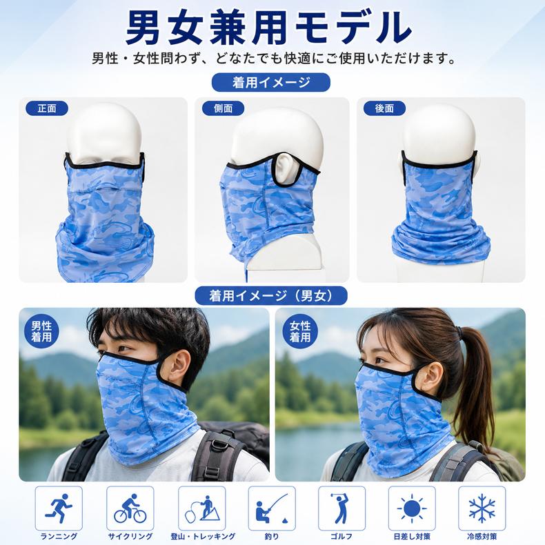 スポーツ 接触冷感 ひんやり UPF50 フェイスカバー フェイスマスク UVカット 日焼け防止 防風 日よけ フェイスガード レディース メンズ ウォーキング ゴルフ |  | 03