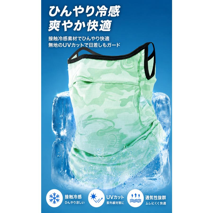 スポーツ 接触冷感 ひんやり UPF50 フェイスカバー フェイスマスク UVカット 日焼け防止 防風 日よけ フェイスガード レディース メンズ ウォーキング ゴルフ |  | 07