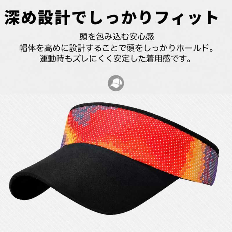 スポーツバイザー　日よけ　ランニング　撥水　ジョギング カラフルデザイン　アウトドア　観戦 サンバイザー　帽子　速乾　通気性 メンズ　レディース　 |  | 11