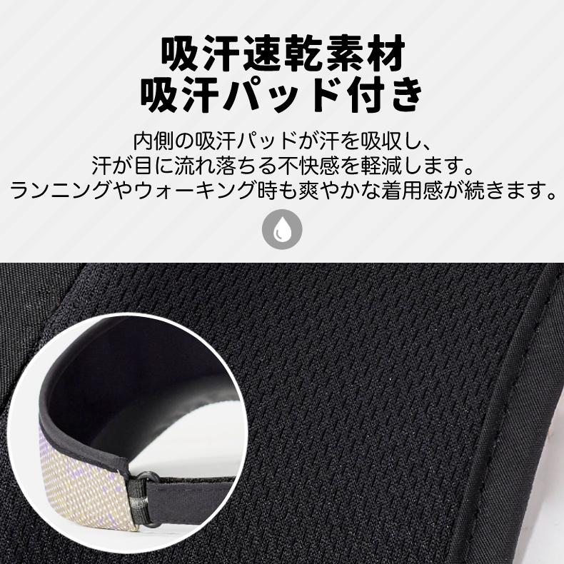 スポーツバイザー　日よけ　ランニング　撥水　ジョギング カラフルデザイン　アウトドア　観戦 サンバイザー　帽子　速乾　通気性 メンズ　レディース　 |  | 05