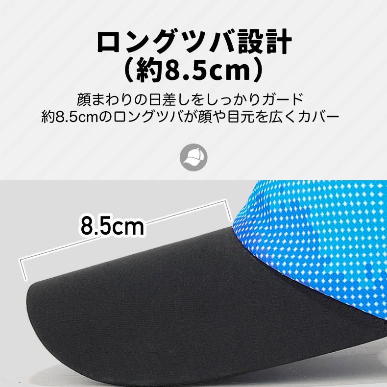スポーツバイザー　日よけ　ランニング　撥水　ジョギング カラフルデザイン　アウトドア　観戦 サンバイザー　帽子　速乾　通気性 メンズ　レディース　 |  | 06