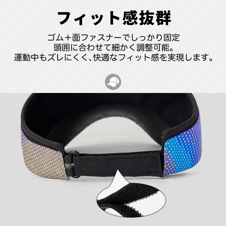 スポーツバイザー　日よけ　ランニング　撥水　ジョギング カラフルデザイン　アウトドア　観戦 サンバイザー　帽子　速乾　通気性 メンズ　レディース　 |  | 09