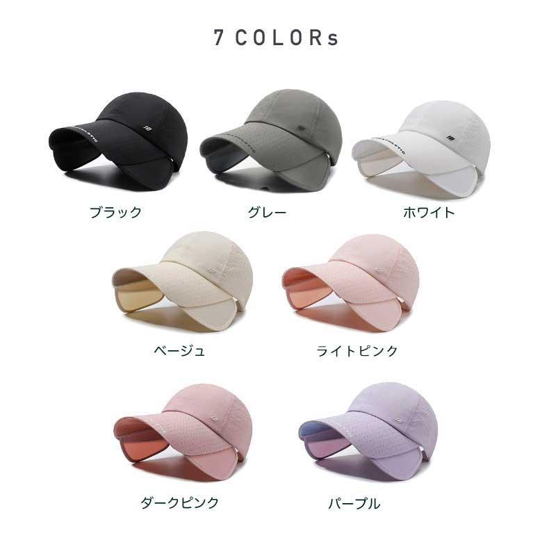 ランニングキャップ メンズ レディース 2WAY サンガード付きNロゴ メッシュ構造 通気性  飛ばない 脱げにくい 日よけ 帽子 速乾性 スポーツ 釣り アウトドア 熱 |  | 02