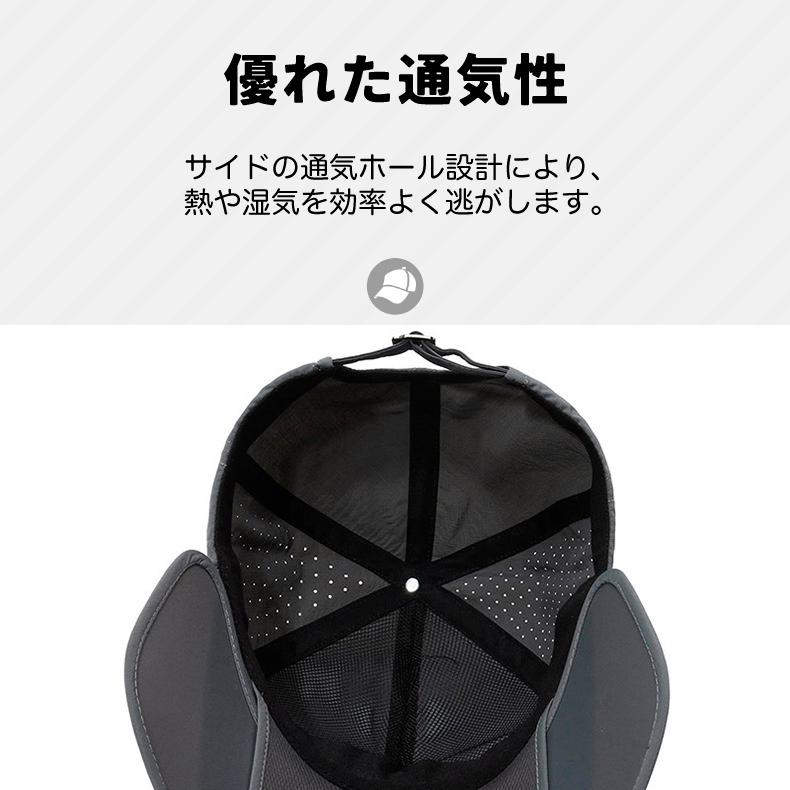 ランニングキャップ メンズ レディース 2WAY サンガード付きNロゴ メッシュ構造 通気性  飛ばない 脱げにくい 日よけ 帽子 速乾性 スポーツ 釣り アウトドア 熱 |  | 04