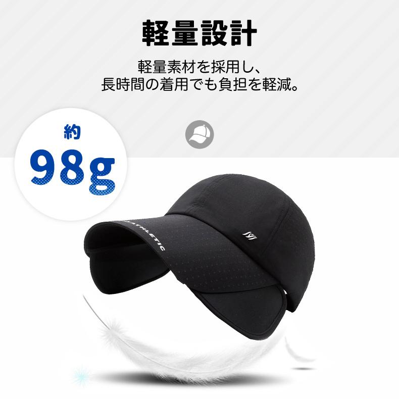 ランニングキャップ メンズ レディース 2WAY サンガード付きNロゴ メッシュ構造 通気性  飛ばない 脱げにくい 日よけ 帽子 速乾性 スポーツ 釣り アウトドア 熱 |  | 06