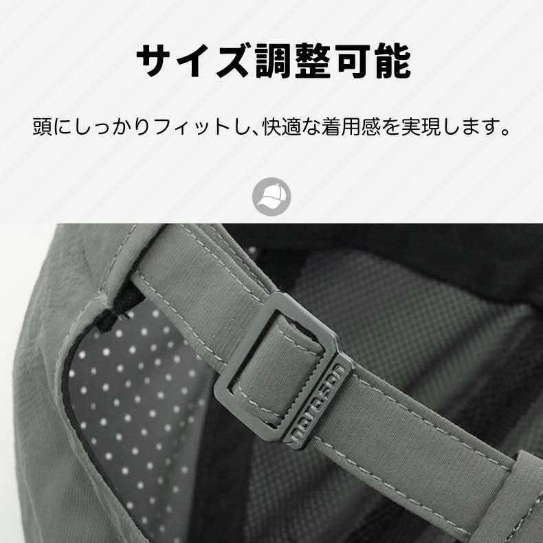 ランニングキャップ メンズ レディース 2WAY サンガード付きNロゴ メッシュ構造 通気性  飛ばない 脱げにくい 日よけ 帽子 速乾性 スポーツ 釣り アウトドア 熱 |  | 08