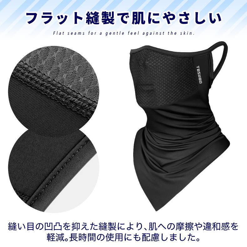 スポーツ 接触冷感 ひんやり UPF50 フェイスカバー フェイスマスク UVカット 日焼け防止 防風 日よけ フェイスガード レディース メンズ ウォーキング ゴルフ |  | 12