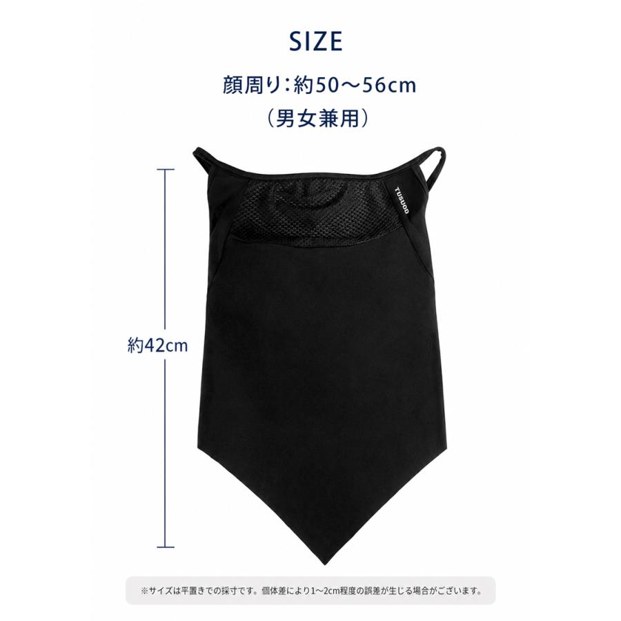 スポーツ 接触冷感 ひんやり UPF50 フェイスカバー フェイスマスク UVカット 日焼け防止 防風 日よけ フェイスガード レディース メンズ ウォーキング ゴルフ |  | 02