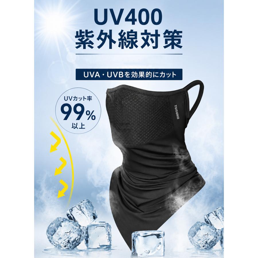 スポーツ 接触冷感 ひんやり UPF50 フェイスカバー フェイスマスク UVカット 日焼け防止 防風 日よけ フェイスガード レディース メンズ ウォーキング ゴルフ |  | 03