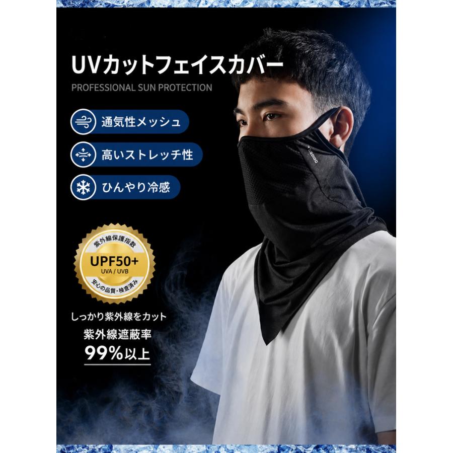 スポーツ 接触冷感 ひんやり UPF50 フェイスカバー フェイスマスク UVカット 日焼け防止 防風 日よけ フェイスガード レディース メンズ ウォーキング ゴルフ |  | 04