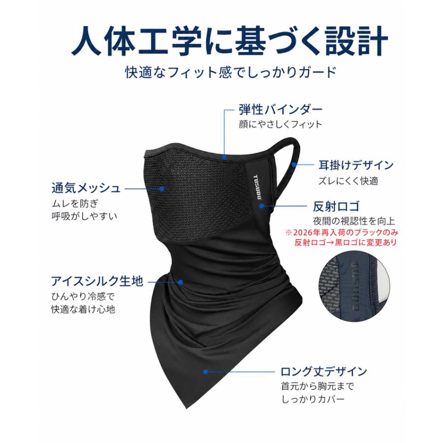 スポーツ 接触冷感 ひんやり UPF50 フェイスカバー フェイスマスク UVカット 日焼け防止 防風 日よけ フェイスガード レディース メンズ ウォーキング ゴルフ |  | 05