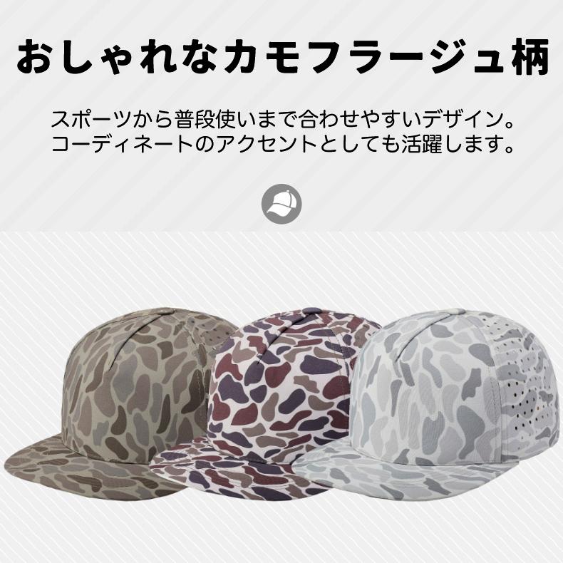 SPORT　メッシュ　日よけ　スポーツキャップ　カモフラデザイン　 ランニングキャップ　帽子　速乾　通気性 メンズ　レディース |  | 11