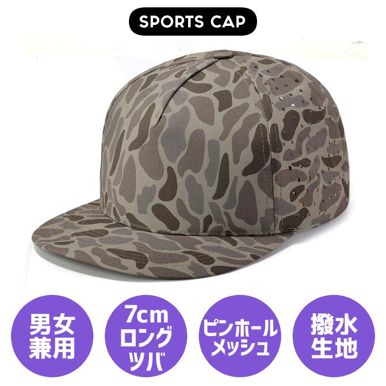 SPORT　メッシュ　日よけ　スポーツキャップ　カモフラデザイン　 ランニングキャップ　帽子　速乾　通気性 メンズ　レディース |  | 01