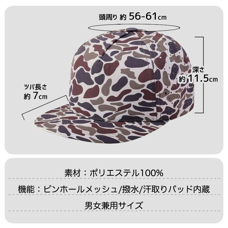 SPORT　メッシュ　日よけ　スポーツキャップ　カモフラデザイン　 ランニングキャップ　帽子　速乾　通気性 メンズ　レディース |  | 03