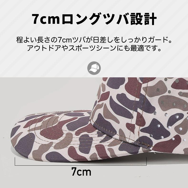 SPORT　メッシュ　日よけ　スポーツキャップ　カモフラデザイン　 ランニングキャップ　帽子　速乾　通気性 メンズ　レディース |  | 06