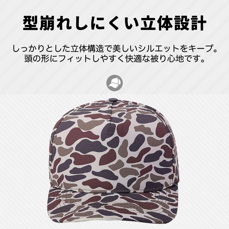 SPORT　メッシュ　日よけ　スポーツキャップ　カモフラデザイン　 ランニングキャップ　帽子　速乾　通気性 メンズ　レディース |  | 08