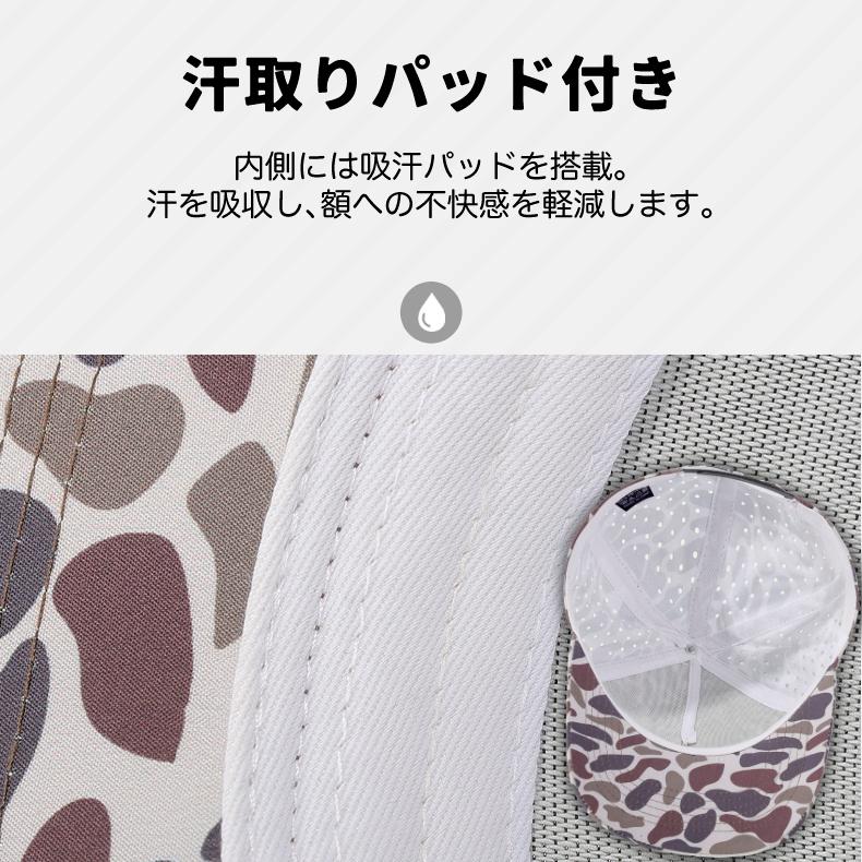 SPORT　メッシュ　日よけ　スポーツキャップ　カモフラデザイン　 ランニングキャップ　帽子　速乾　通気性 メンズ　レディース |  | 09