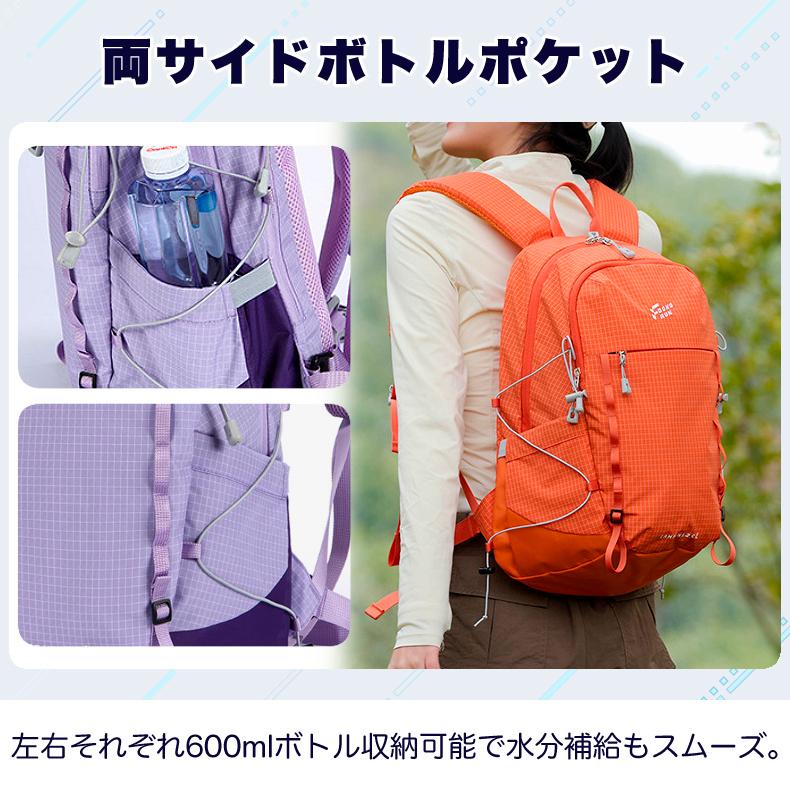 バックパック　25L　スポーツ　アウトドア　サイクリング　トレッキング　給水 ボトルケース 　リュック　メンズ　レディース　軽量タイプ　　防水　速乾　通気 |  | 12