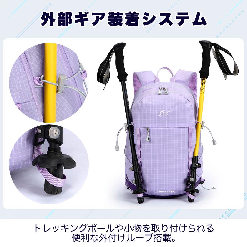 バックパック　25L　スポーツ　アウトドア　サイクリング　トレッキング　給水 ボトルケース 　リュック　メンズ　レディース　軽量タイプ　　防水　速乾　通気 |  | 13