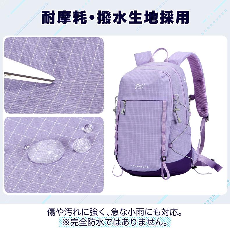 バックパック　25L　スポーツ　アウトドア　サイクリング　トレッキング　給水 ボトルケース 　リュック　メンズ　レディース　軽量タイプ　　防水　速乾　通気 |  | 14