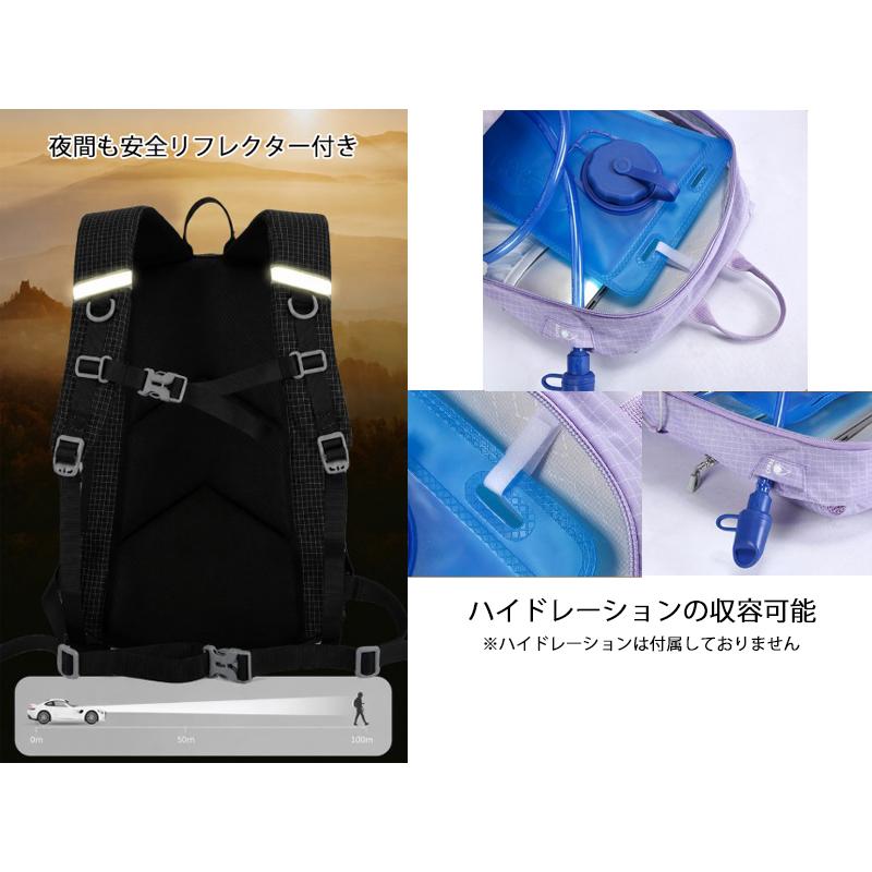 バックパック　25L　スポーツ　アウトドア　サイクリング　トレッキング　給水 ボトルケース 　リュック　メンズ　レディース　軽量タイプ　　防水　速乾　通気 |  | 15