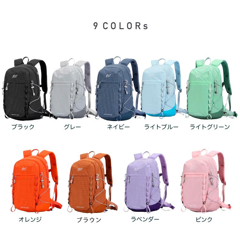 バックパック　25L　スポーツ　アウトドア　サイクリング　トレッキング　給水 ボトルケース 　リュック　メンズ　レディース　軽量タイプ　　防水　速乾　通気 |  | 03