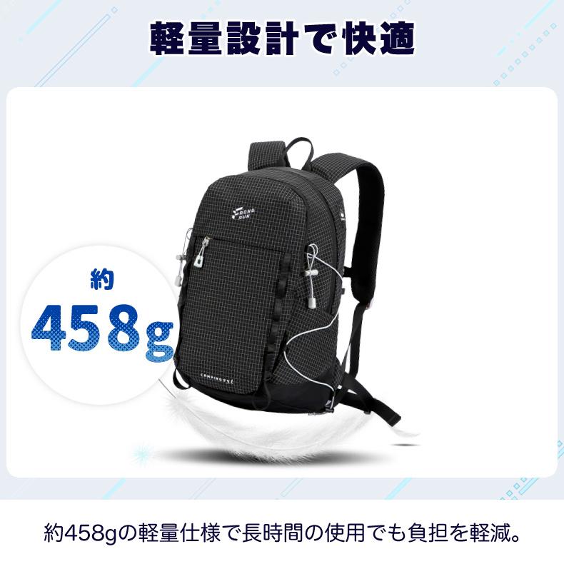 バックパック　25L　スポーツ　アウトドア　サイクリング　トレッキング　給水 ボトルケース 　リュック　メンズ　レディース　軽量タイプ　　防水　速乾　通気 |  | 06
