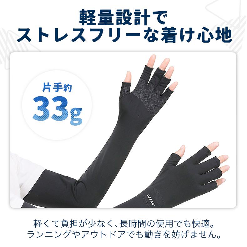 アームカバー レディース UVカット オープンフィンガ― UPF50+ 接触冷感 全指出し スマホ対応 ウォッチホール付き 滑り止め シリコン ロング丈 サイズ調整可 軽 |  | 10