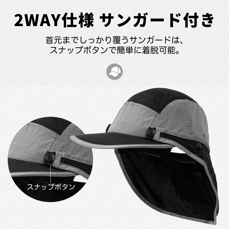 2WAY　ランニングキャップ フェイスカバー フェイスガード付き　フェイスマスク　ジョギング 帽子　アウトドア　メッシュ　日よけ　メンズ　レディース キャップ |  | 11