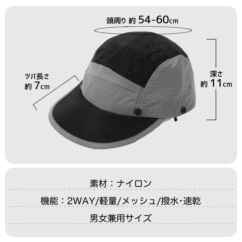 2WAY　ランニングキャップ フェイスカバー フェイスガード付き　フェイスマスク　ジョギング 帽子　アウトドア　メッシュ　日よけ　メンズ　レディース キャップ |  | 04