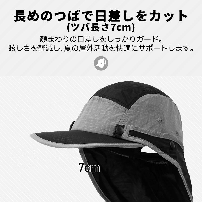 2WAY　ランニングキャップ フェイスカバー フェイスガード付き　フェイスマスク　ジョギング 帽子　アウトドア　メッシュ　日よけ　メンズ　レディース キャップ |  | 06