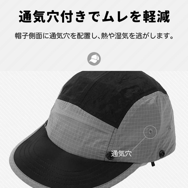 2WAY　ランニングキャップ フェイスカバー フェイスガード付き　フェイスマスク　ジョギング 帽子　アウトドア　メッシュ　日よけ　メンズ　レディース キャップ |  | 09