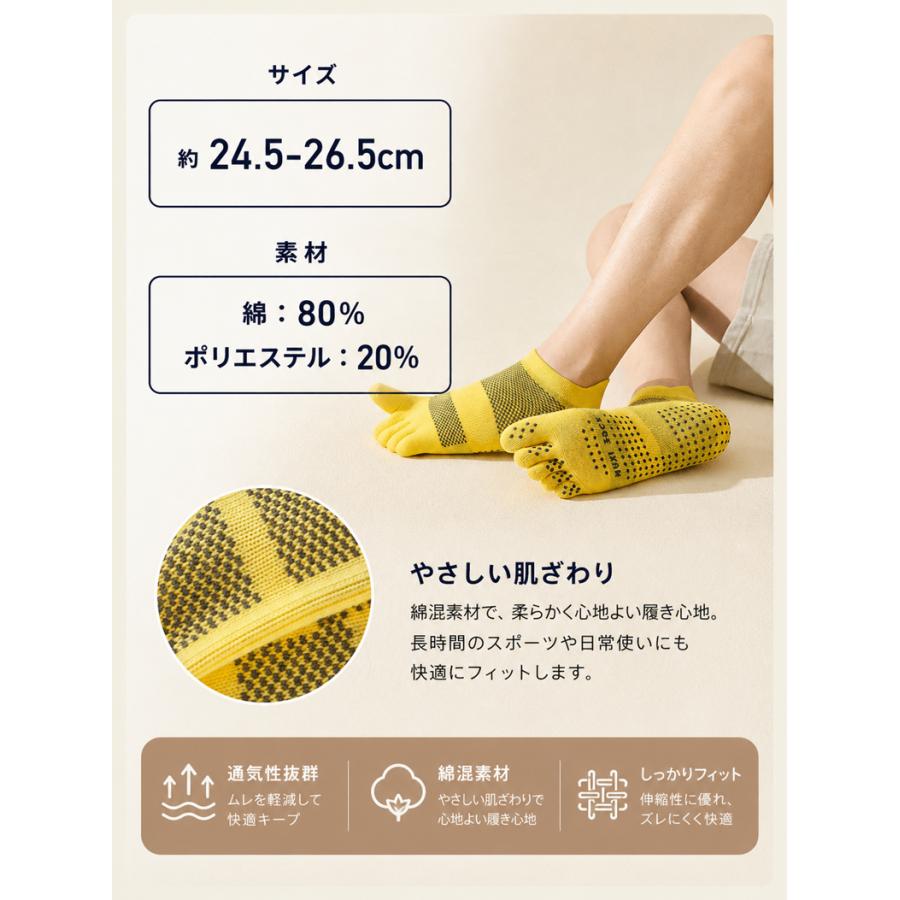 【3足セット】5本指ソックス　ランニングソックス　滑り止めゴム　通気性　ランニングウェア　メッシュ　靴ズレ予防　靴下　スポーツウェア 　メンズ  レディー |  | 01