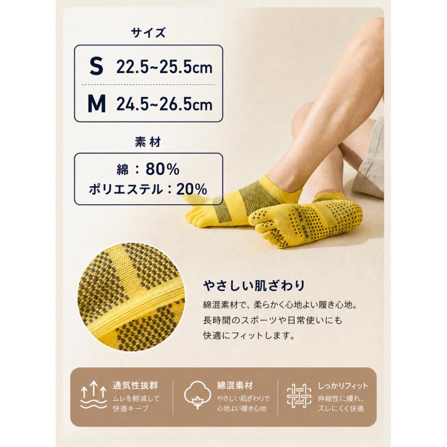 【3足セット】5本指ソックス　ランニングソックス　滑り止めゴム　通気性　ランニングウェア　メッシュ　靴ズレ予防　靴下　スポーツウェア 　メンズ  レディー |  | 01