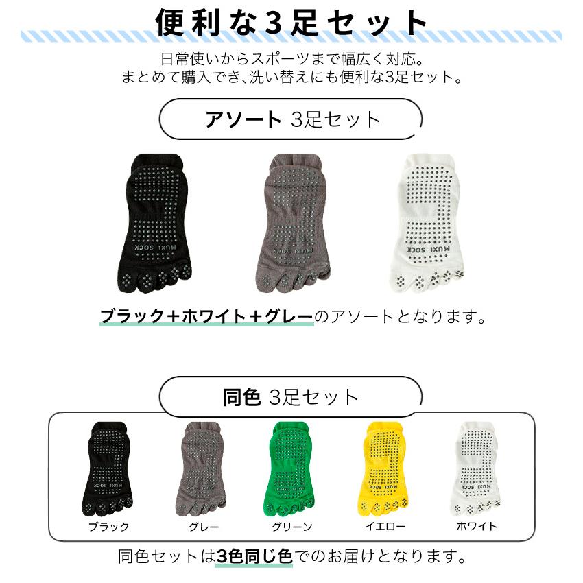 【3足セット】5本指ソックス　ランニングソックス　滑り止めゴム　通気性　ランニングウェア　メッシュ　靴ズレ予防　靴下　スポーツウェア 　メンズ  レディー |  | 02