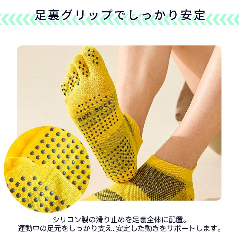 【3足セット】5本指ソックス　ランニングソックス　滑り止めゴム　通気性　ランニングウェア　メッシュ　靴ズレ予防　靴下　スポーツウェア 　メンズ  レディー |  | 03