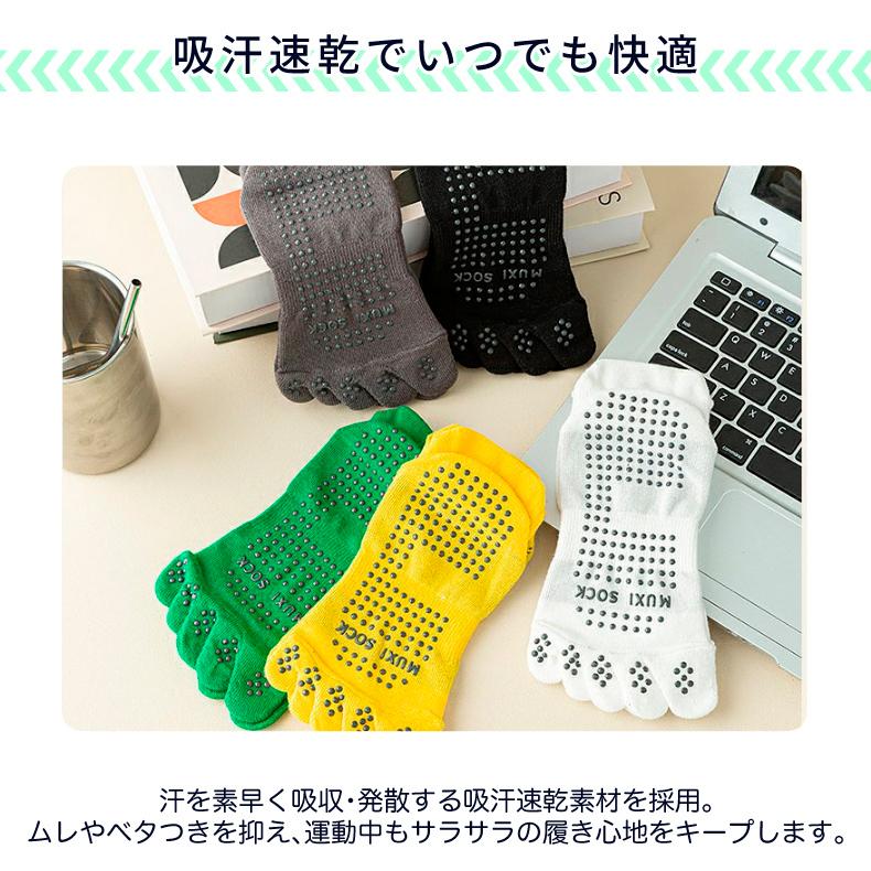 【3足セット】5本指ソックス　ランニングソックス　滑り止めゴム　通気性　ランニングウェア　メッシュ　靴ズレ予防　靴下　スポーツウェア 　メンズ  レディー |  | 06