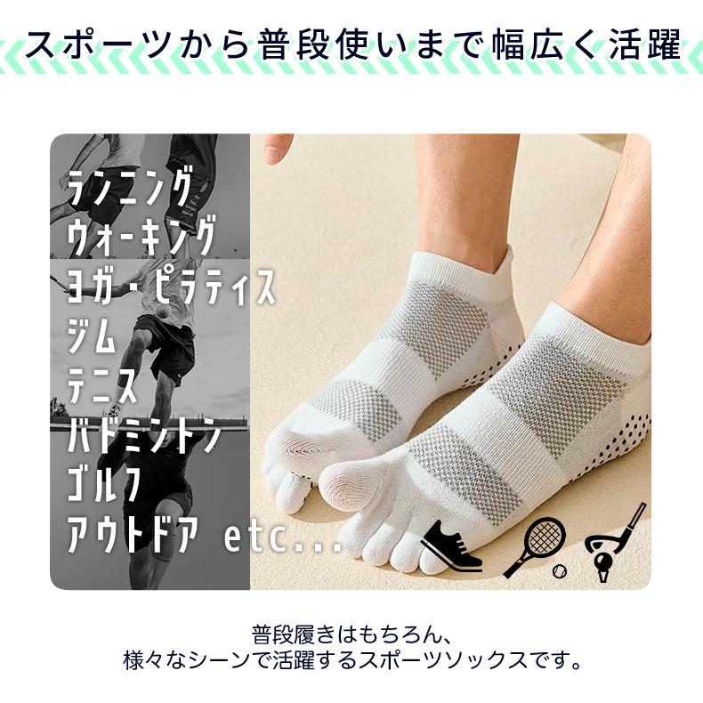 【3足セット】5本指ソックス　ランニングソックス　滑り止めゴム　通気性　ランニングウェア　メッシュ　靴ズレ予防　靴下　スポーツウェア 　メンズ  レディー |  | 07