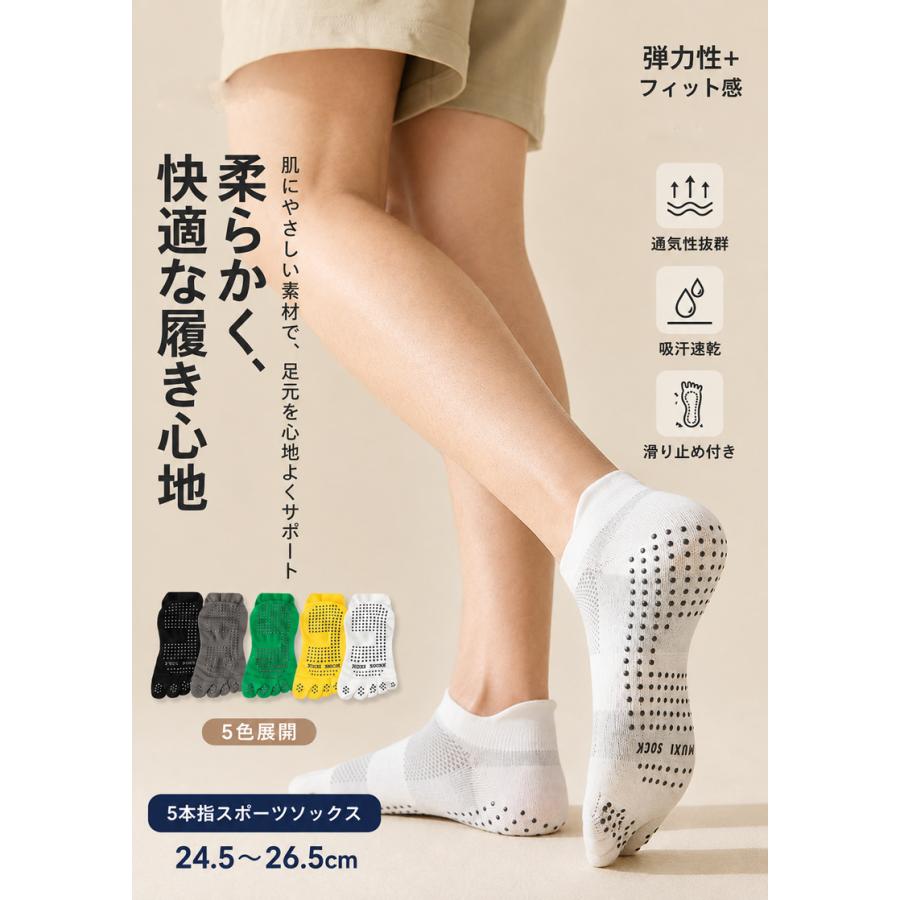 【3足セット】5本指ソックス　ランニングソックス　滑り止めゴム　通気性　ランニングウェア　メッシュ　靴ズレ予防　靴下　スポーツウェア 　メンズ  レディー |  | 08