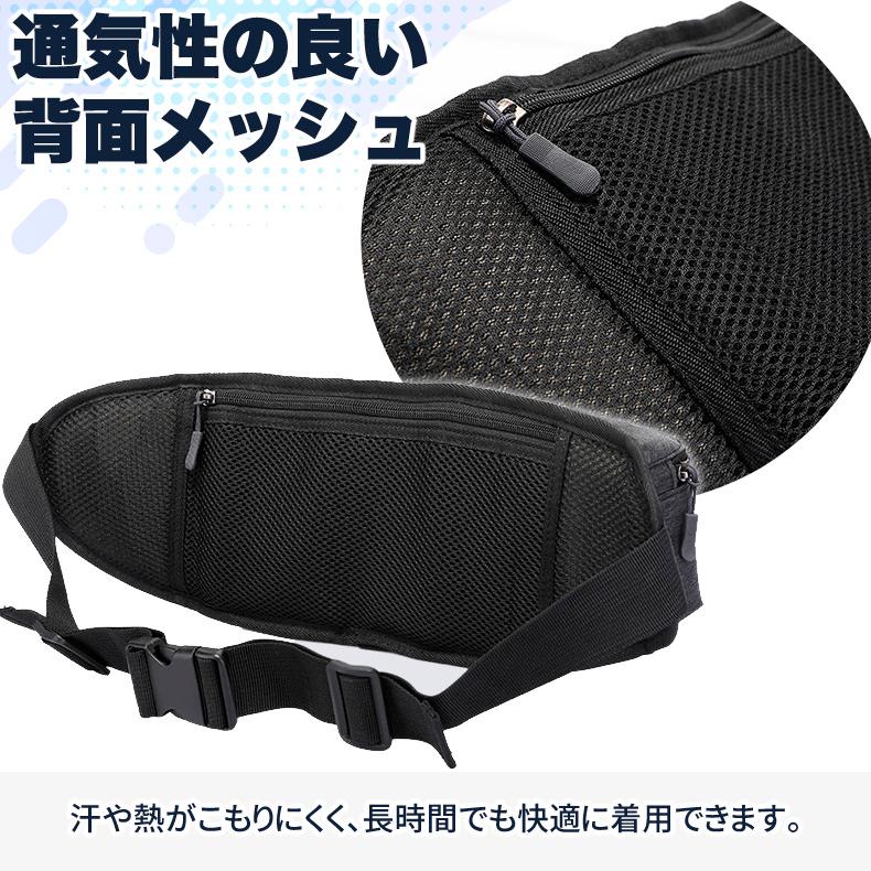 3zip ランニングポーチ マラソン  ウエストバック ジョギング  給水ボトル 軽量モデル フィットモデル ボトルポーチ ウエストポーチ　撥水　洗濯可 |  | 11