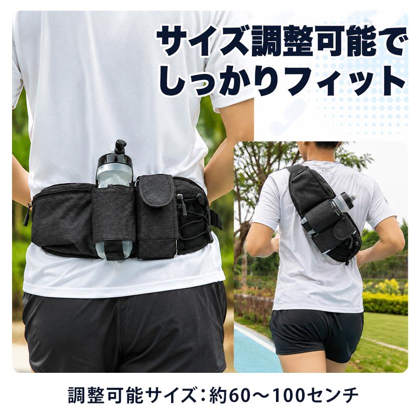 3zip ランニングポーチ マラソン  ウエストバック ジョギング  給水ボトル 軽量モデル フィットモデル ボトルポーチ ウエストポーチ　撥水　洗濯可 |  | 13