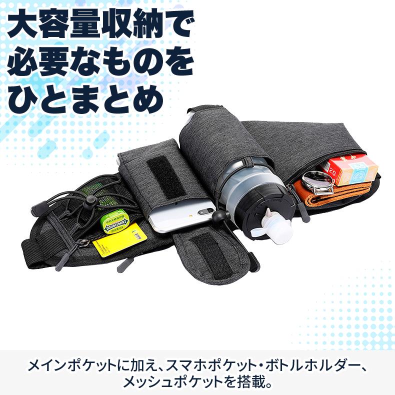 3zip ランニングポーチ マラソン  ウエストバック ジョギング  給水ボトル 軽量モデル フィットモデル ボトルポーチ ウエストポーチ　撥水　洗濯可 |  | 05