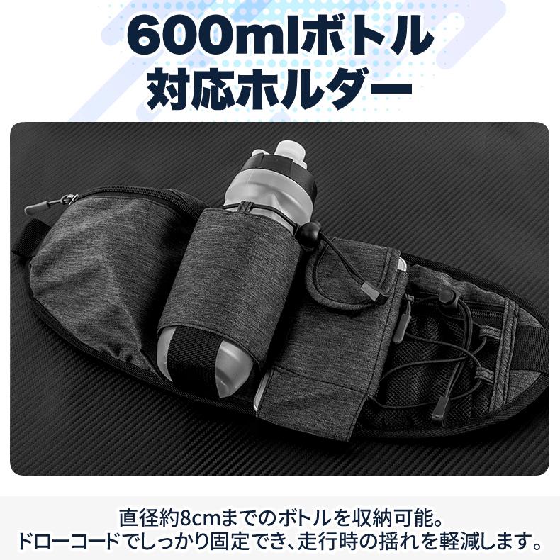 3zip ランニングポーチ マラソン  ウエストバック ジョギング  給水ボトル 軽量モデル フィットモデル ボトルポーチ ウエストポーチ　撥水　洗濯可 |  | 07