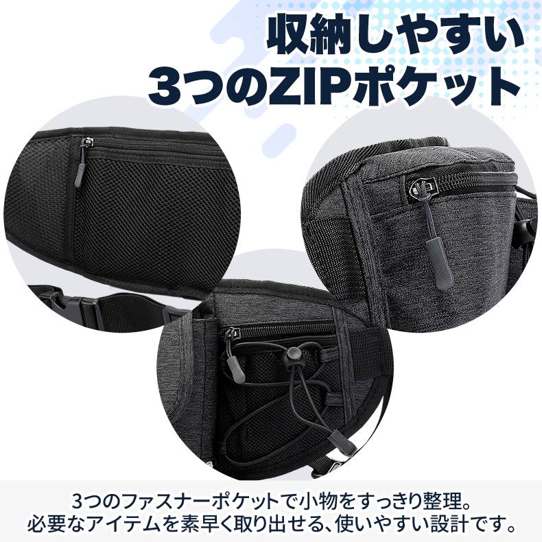 3zip ランニングポーチ マラソン  ウエストバック ジョギング  給水ボトル 軽量モデル フィットモデル ボトルポーチ ウエストポーチ　撥水　洗濯可 |  | 09