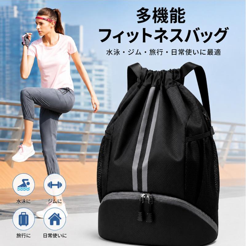 スポーツアウトドアポーチ  リュック バックパック　 軽量モデル フィットモデル  撥水　大容量 |  | 01