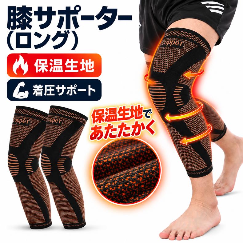 膝サポーター ひざ サポーター 厚生地 膝蓋骨サポーター 膝用サポーター 膝当て スポーツ ランニング ケガ防止 通気性 着圧 衝撃緩和 負担軽減 登山 アウトドア | 
