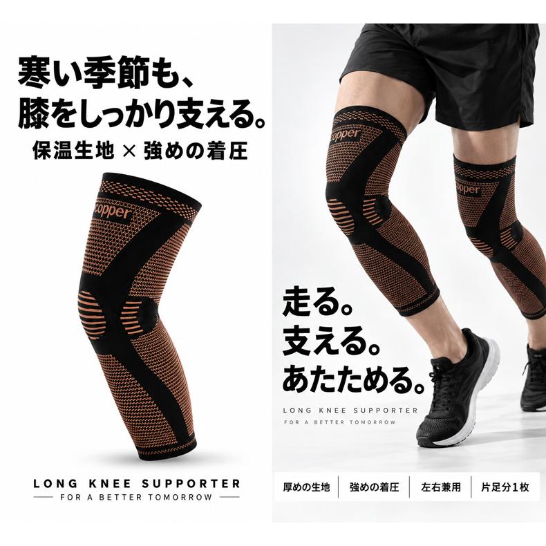 膝サポーター ひざ サポーター 厚生地 膝蓋骨サポーター 膝用サポーター 膝当て スポーツ ランニング ケガ防止 通気性 着圧 衝撃緩和 負担軽減 登山 アウトドア |  | 12