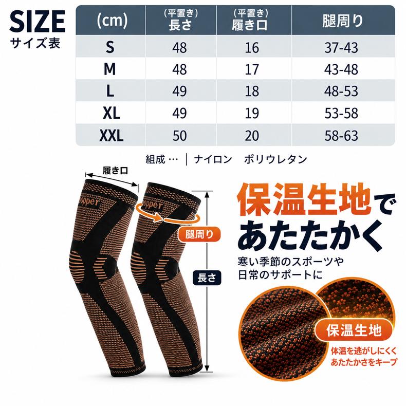 膝サポーター ひざ サポーター 厚生地 膝蓋骨サポーター 膝用サポーター 膝当て スポーツ ランニング ケガ防止 通気性 着圧 衝撃緩和 負担軽減 登山 アウトドア |  | 02