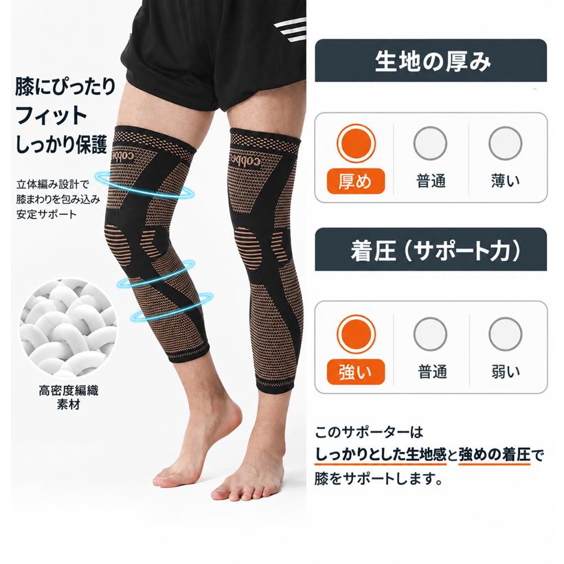 膝サポーター ひざ サポーター 厚生地 膝蓋骨サポーター 膝用サポーター 膝当て スポーツ ランニング ケガ防止 通気性 着圧 衝撃緩和 負担軽減 登山 アウトドア |  | 03
