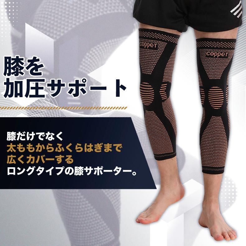 膝サポーター ひざ サポーター 厚生地 膝蓋骨サポーター 膝用サポーター 膝当て スポーツ ランニング ケガ防止 通気性 着圧 衝撃緩和 負担軽減 登山 アウトドア |  | 04